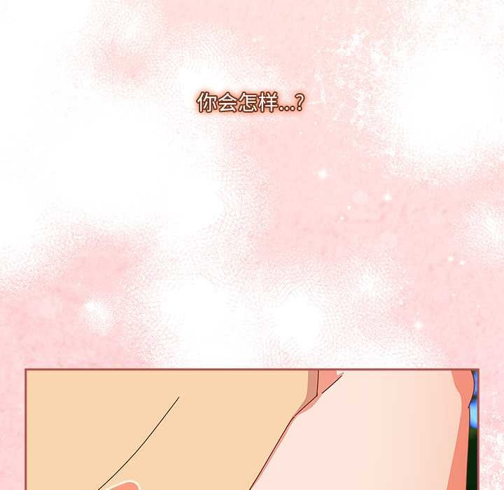 与众不同的兄妹第17話