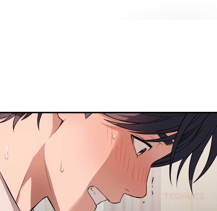 错位的星辰第16話