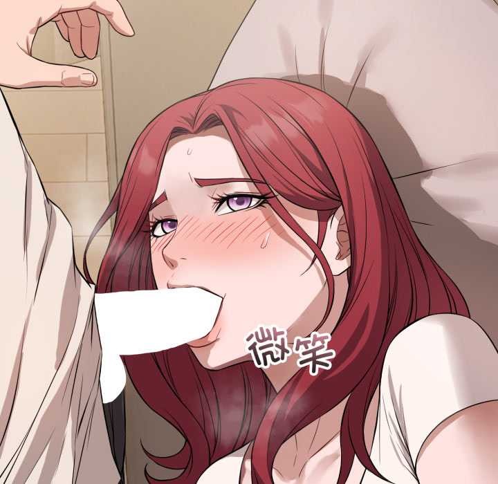 错位的星辰第16話