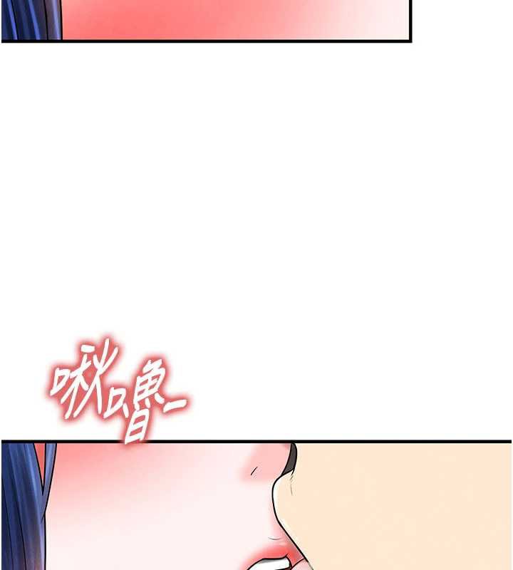 足球型男脱单指南第34話-我好喜歡妳的緊度