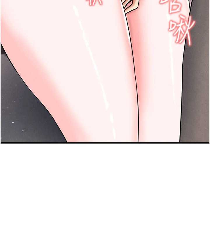 足球型男脱单指南第34話-我好喜歡妳的緊度