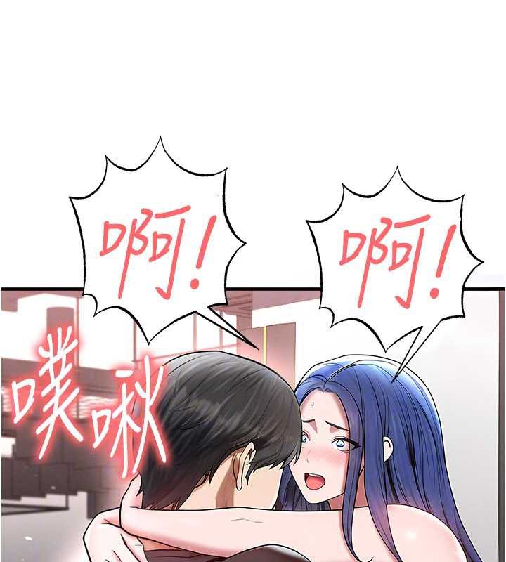 足球型男脱单指南第34話-我好喜歡妳的緊度