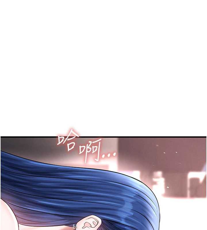 足球型男脱单指南第34話-我好喜歡妳的緊度