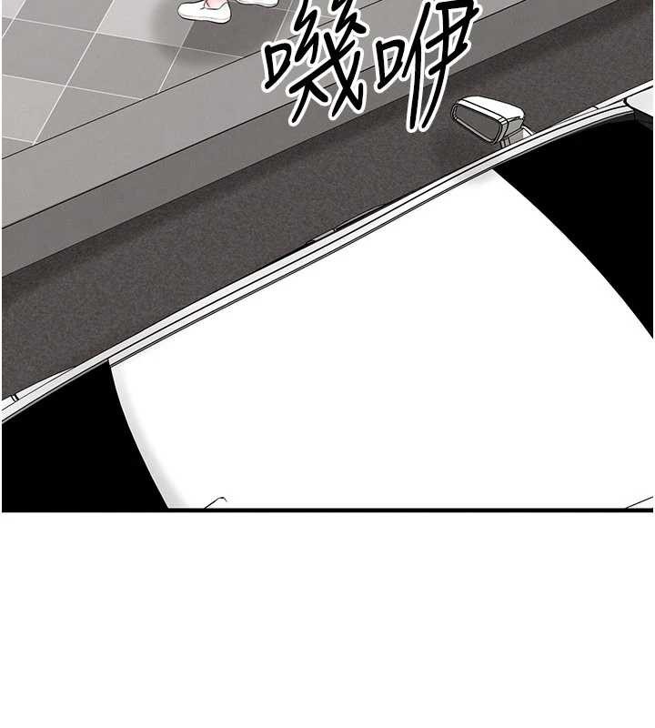 足球型男脱单指南第34話-我好喜歡妳的緊度