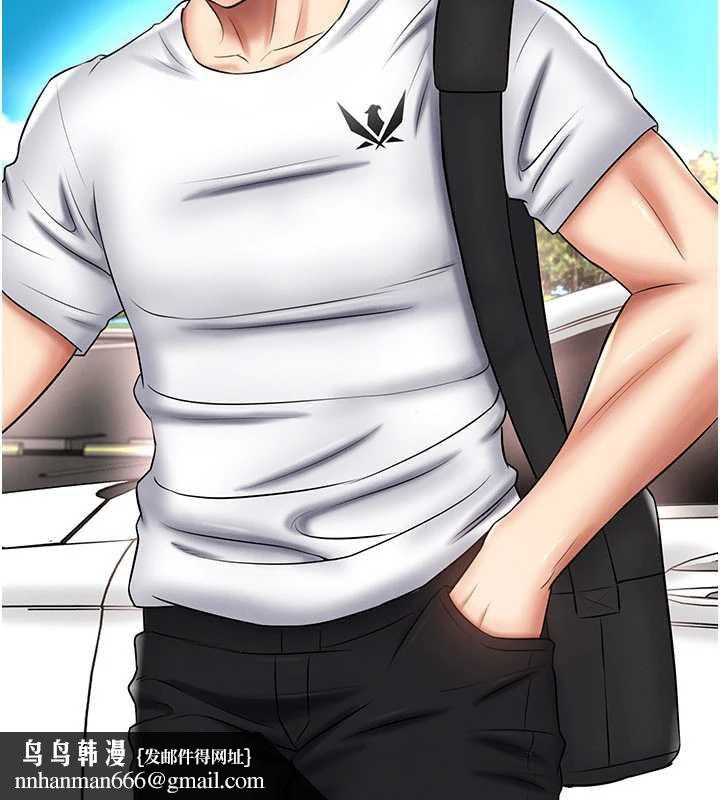 足球型男脱单指南第34話-我好喜歡妳的緊度