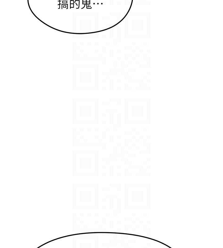 足球型男脱单指南第34話-我好喜歡妳的緊度