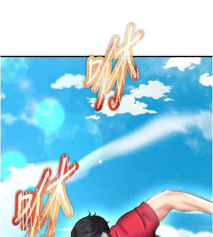 足球型男脱单指南第34話-我好喜歡妳的緊度