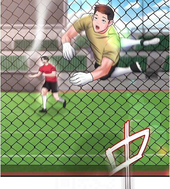 足球型男脱单指南第34話-我好喜歡妳的緊度