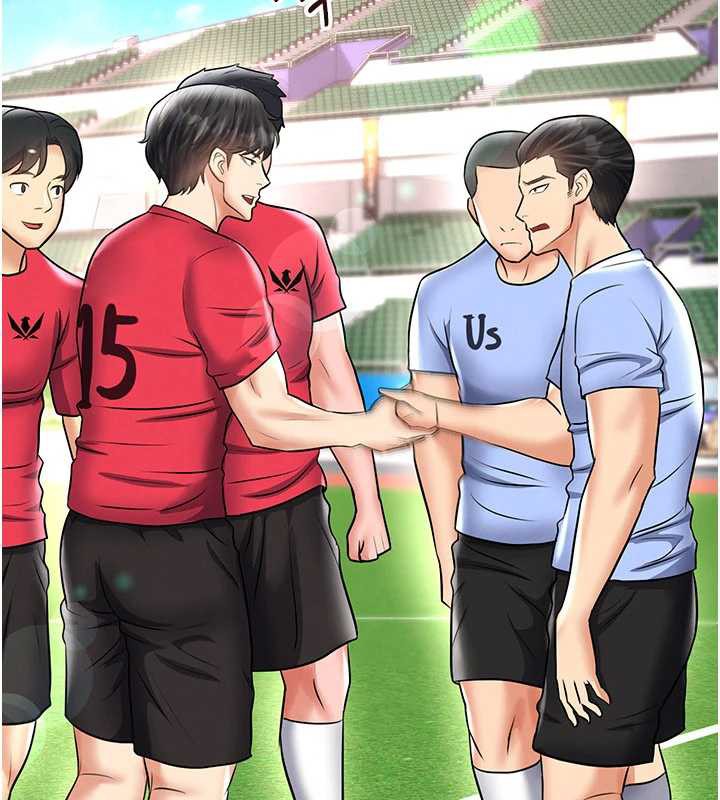 足球型男脱单指南第34話-我好喜歡妳的緊度