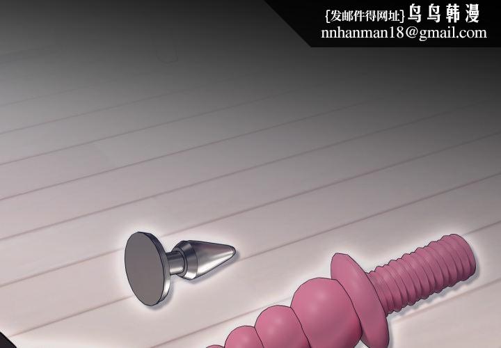 难言之秘第21話