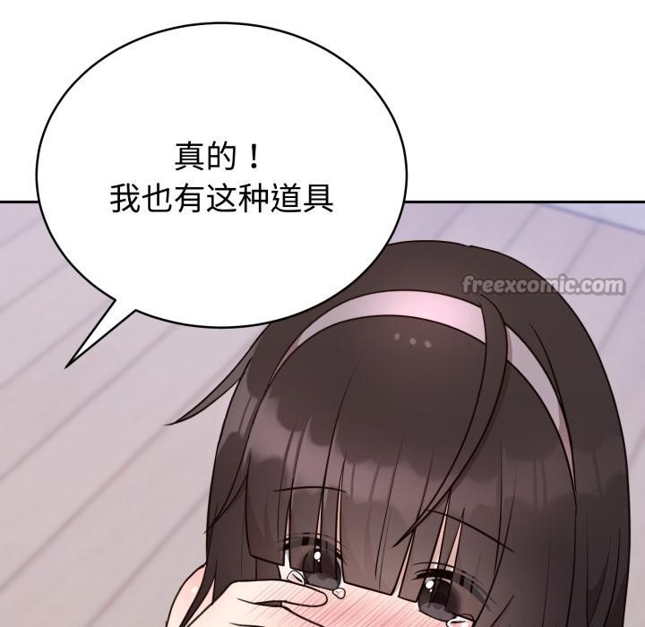 难言之秘第21話