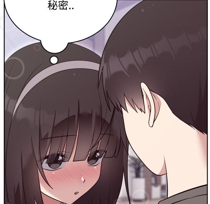 难言之秘第21話