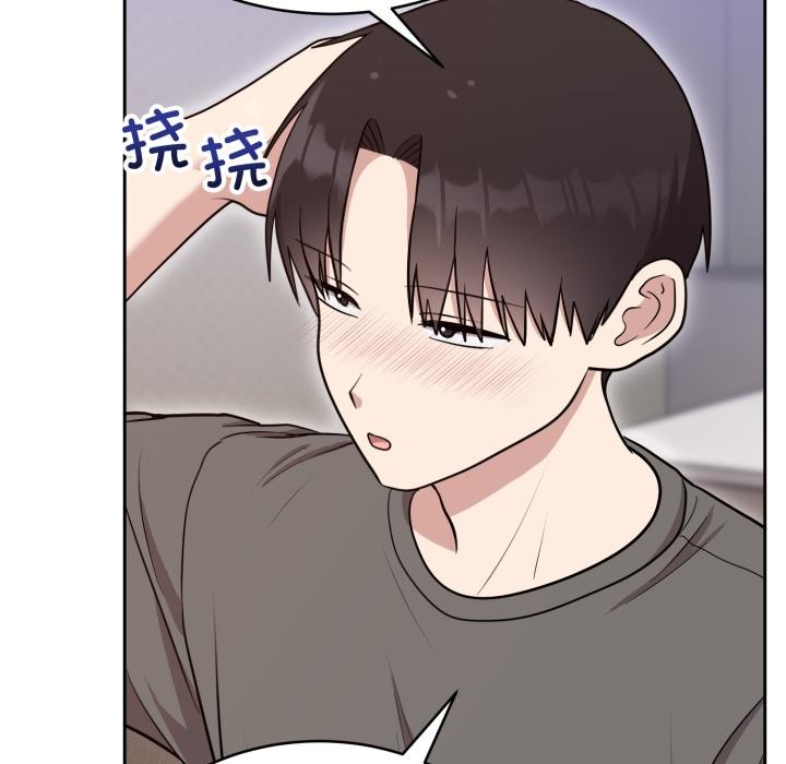 难言之秘第21話