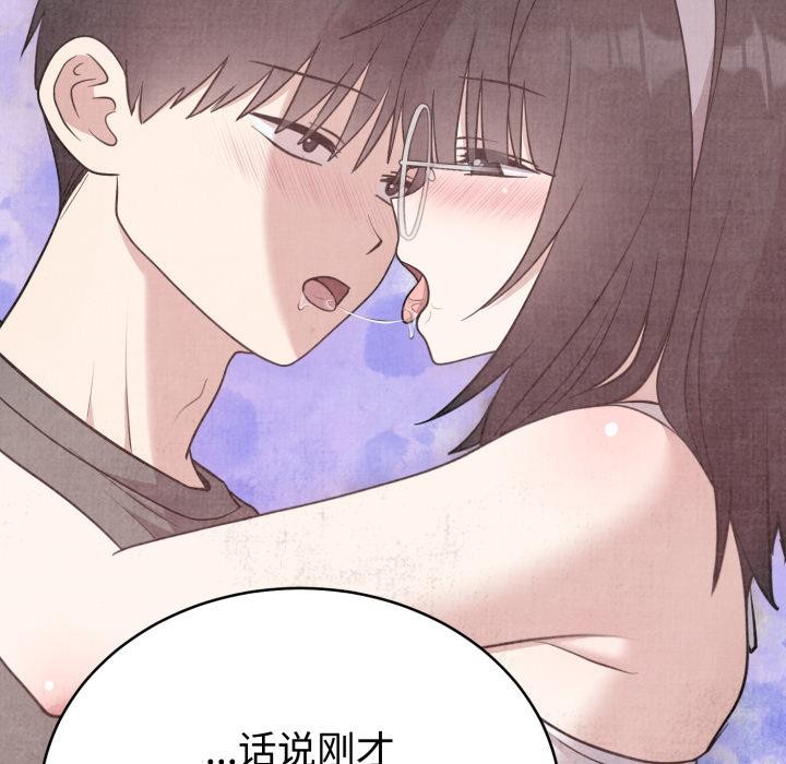 难言之秘第21話