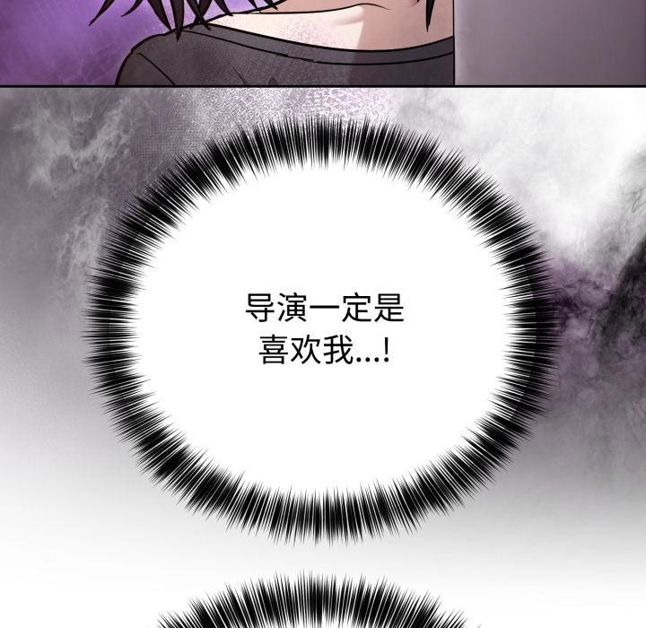 难言之秘第21話