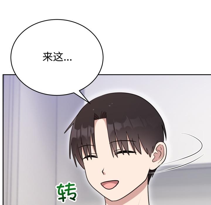 难言之秘第21話
