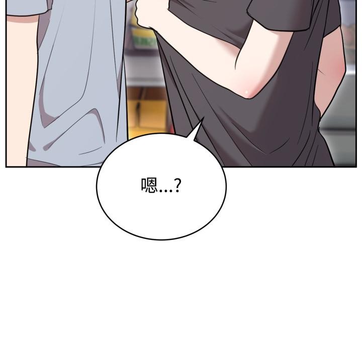 难言之秘第21話