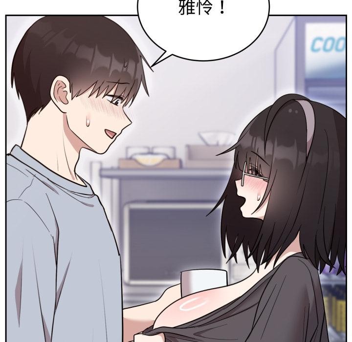 难言之秘第21話