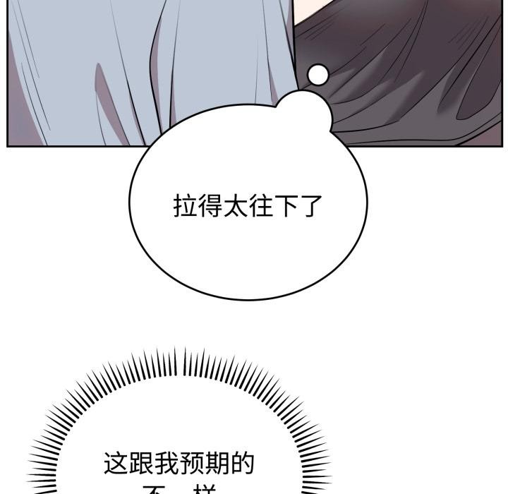 难言之秘第21話