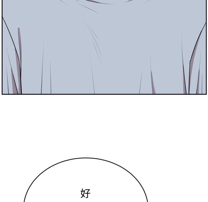 难言之秘第21話