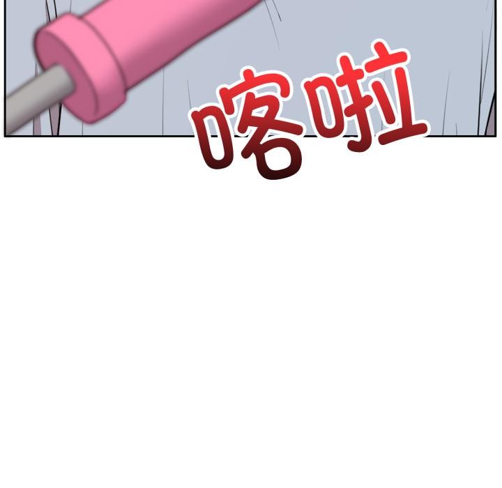 难言之秘第21話