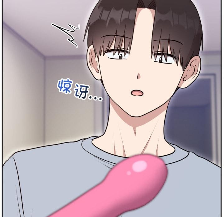 难言之秘第21話