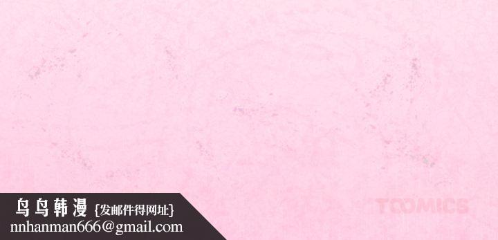 难言之秘第21話