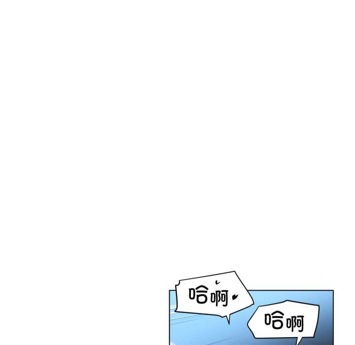 她的直播间第32話