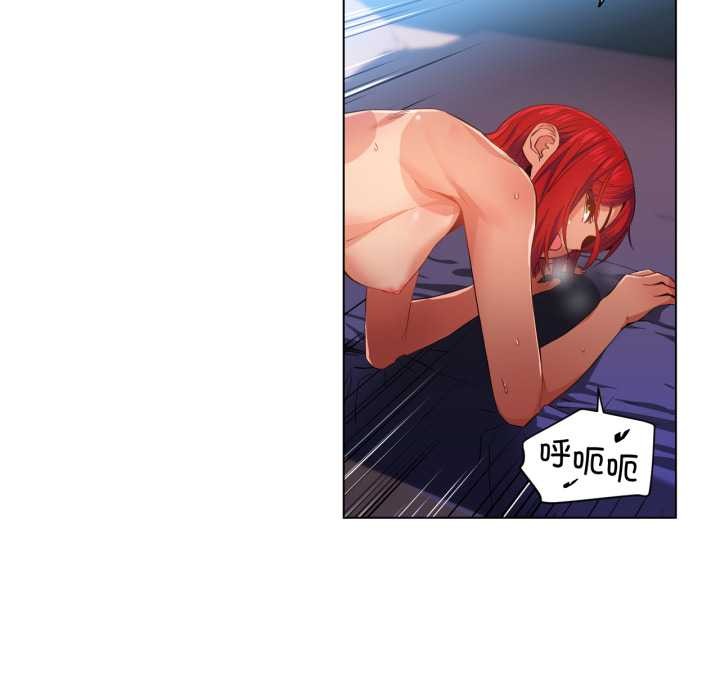 她的直播间第32話