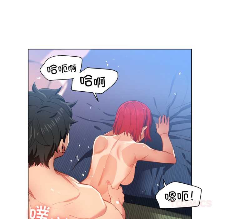 她的直播间第32話