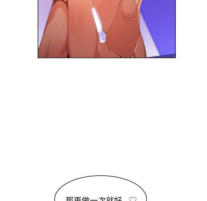 她的直播间第32話