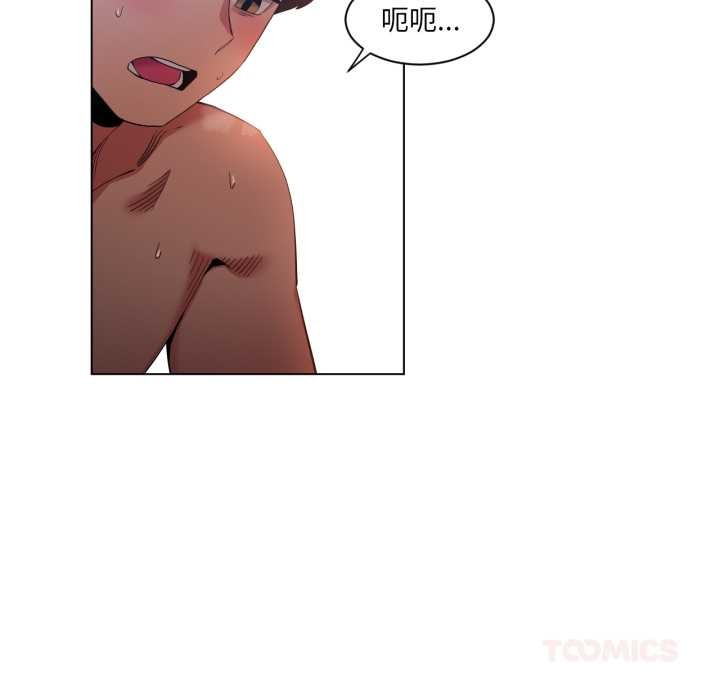 她的直播间第32話