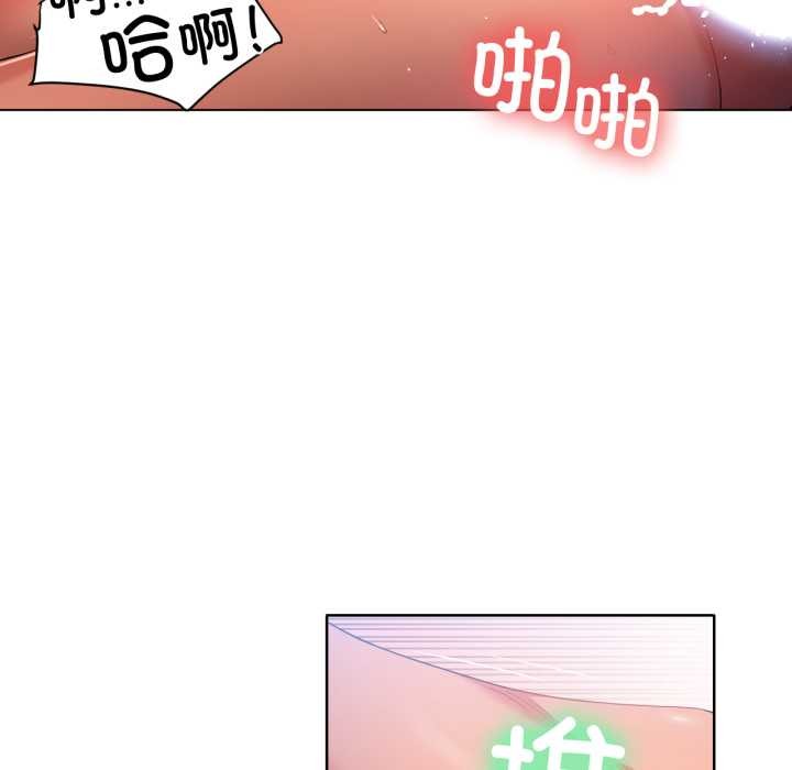 她的直播间第32話