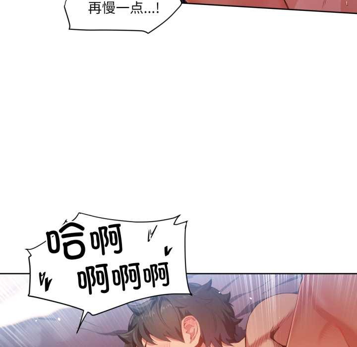 她的直播间第32話