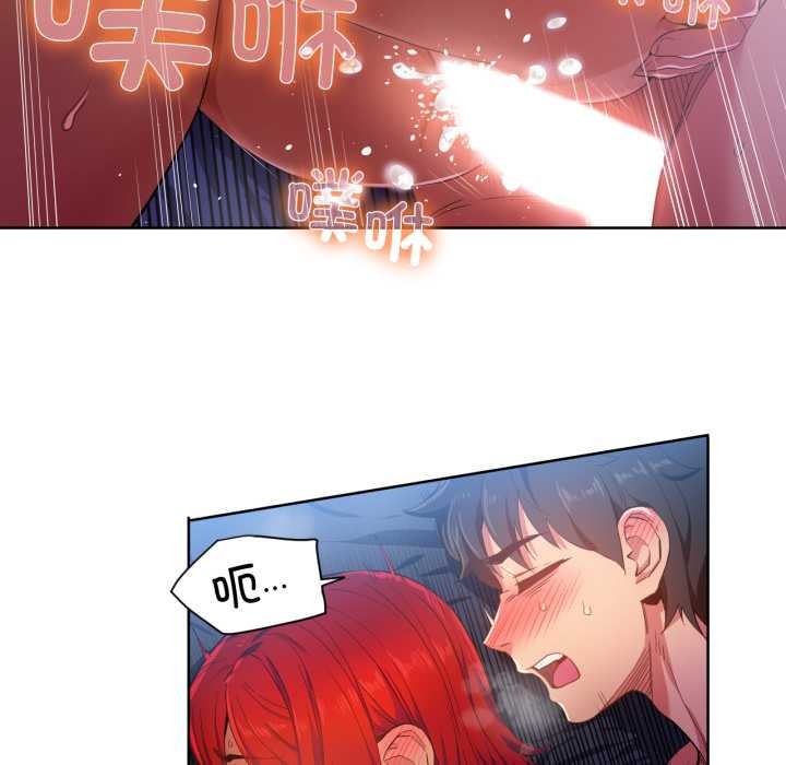 她的直播间第32話