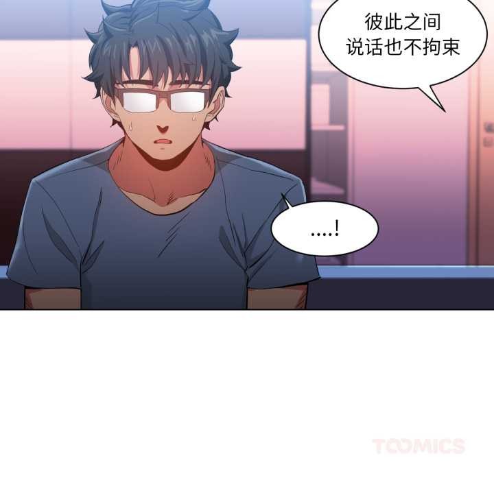 她的直播间第32話