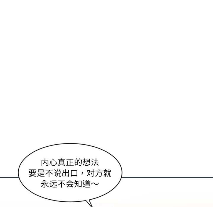 她的直播间第32話