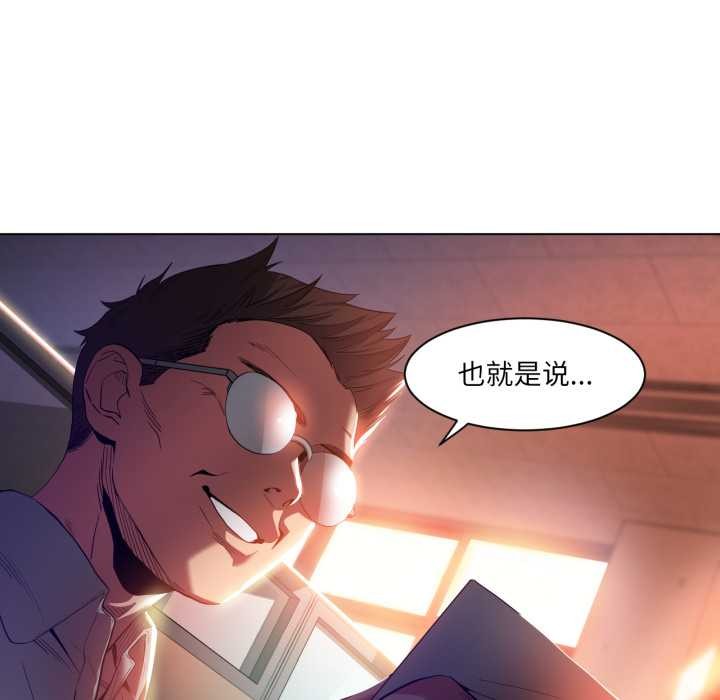 她的直播间第32話