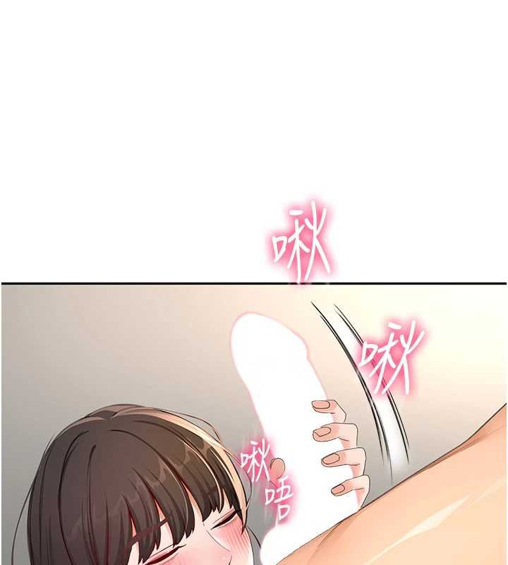 顶加套房的春天第39話-第一次被女人上