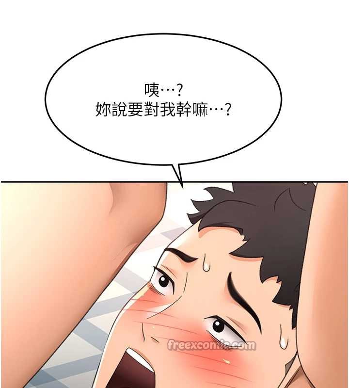 顶加套房的春天第39話-第一次被女人上