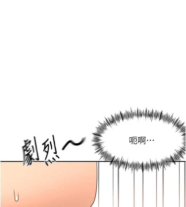 顶加套房的春天第39話-第一次被女人上