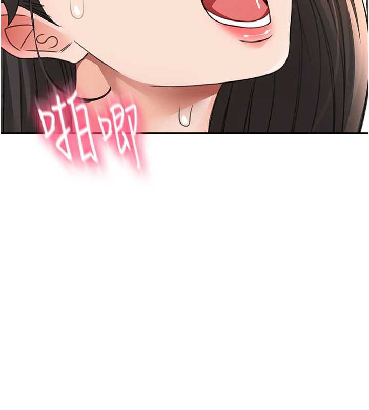 顶加套房的春天第39話-第一次被女人上