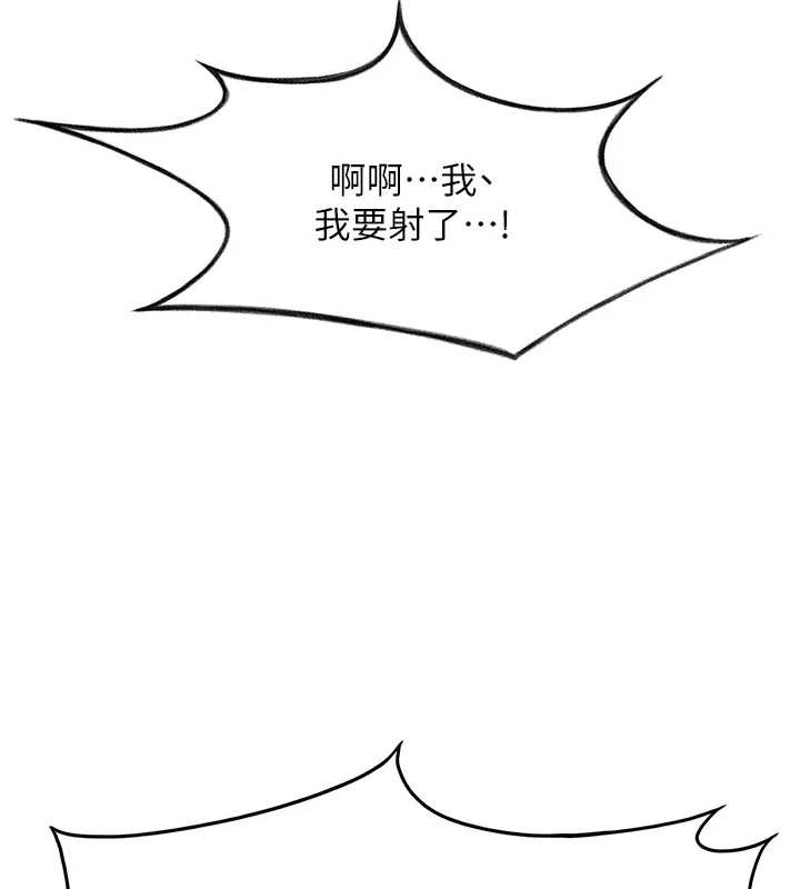 顶加套房的春天第39話-第一次被女人上