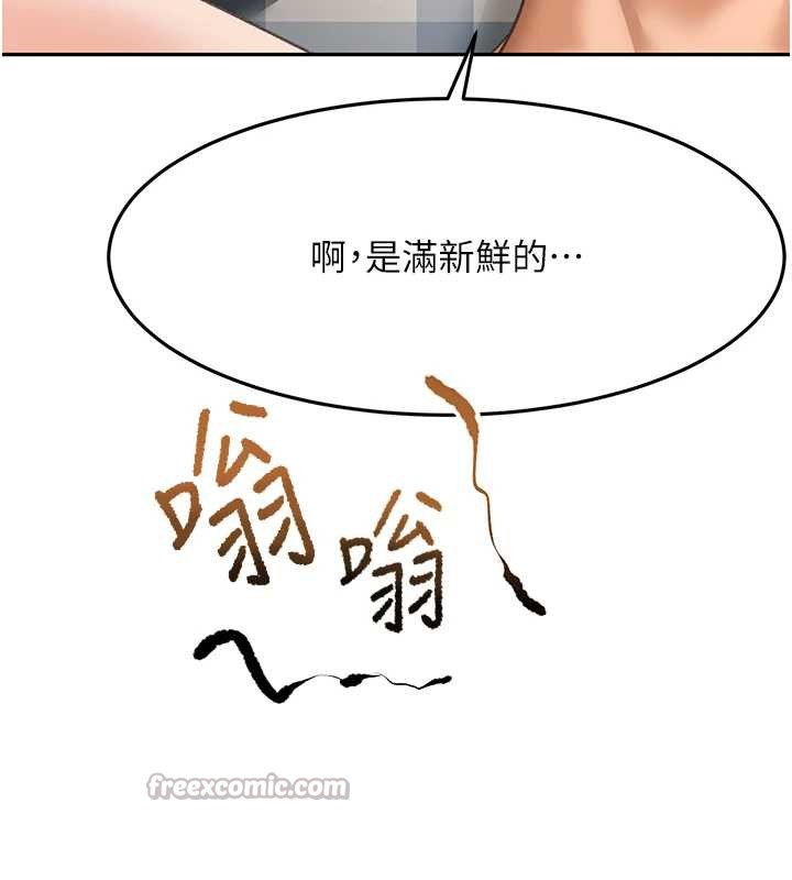 顶加套房的春天第39話-第一次被女人上