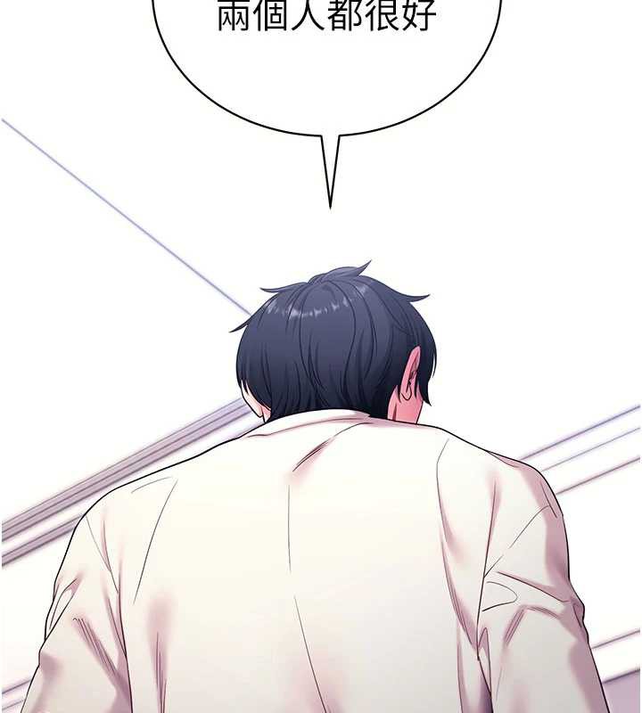 拜脱拜脱App第35話-一龍二鳳的3P現場