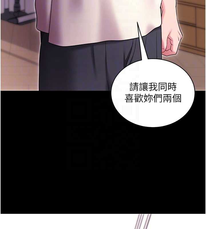 拜脱拜脱App第35話-一龍二鳳的3P現場