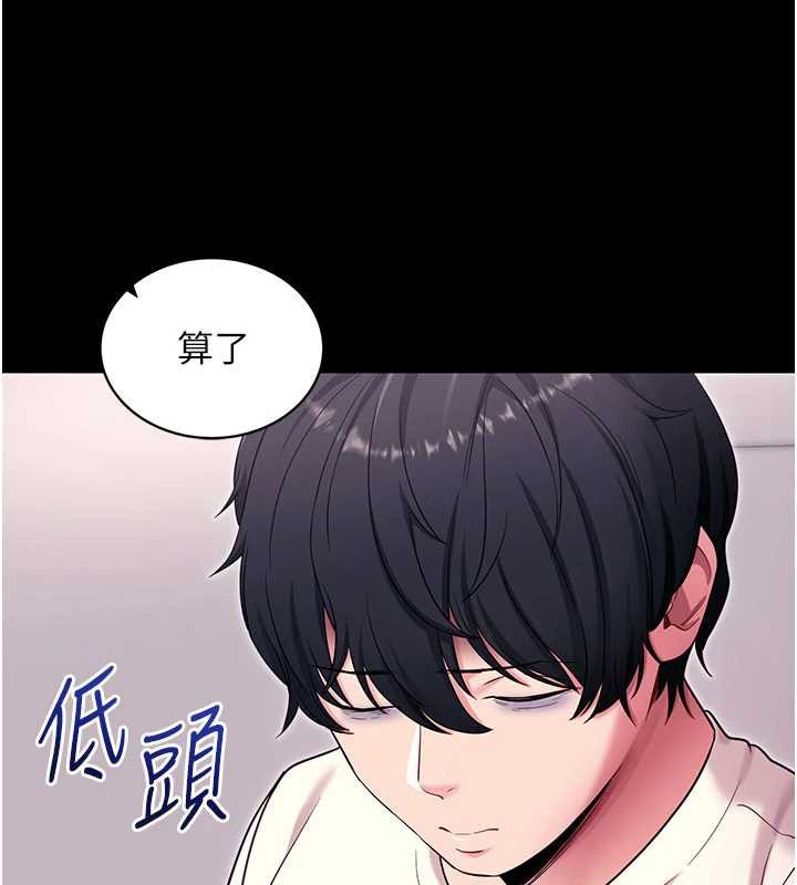 拜脱拜脱App第35話-一龍二鳳的3P現場