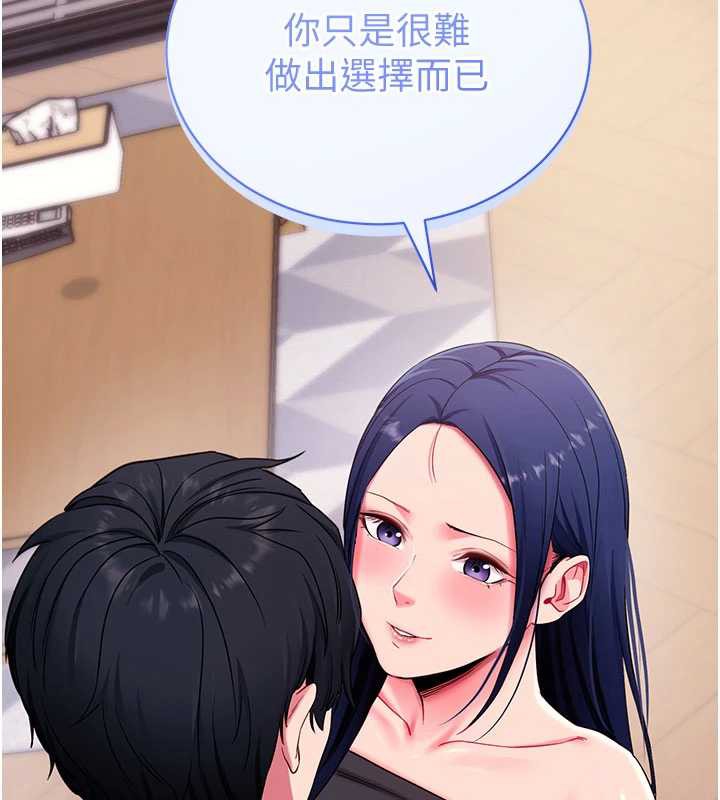 拜脱拜脱App第35話-一龍二鳳的3P現場