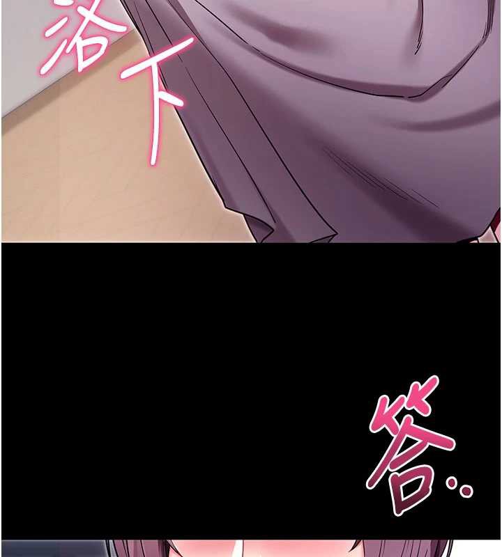 拜脱拜脱App第35話-一龍二鳳的3P現場