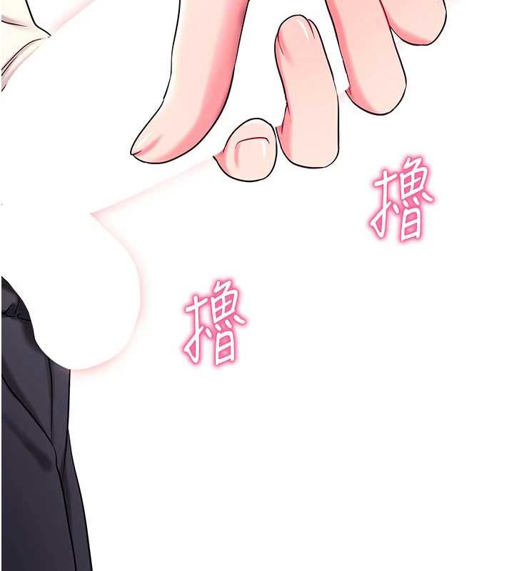 拜脱拜脱App第35話-一龍二鳳的3P現場